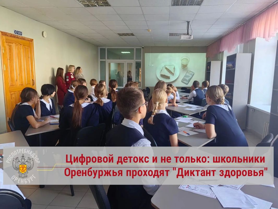 В современном мире гаджеты стали нашими постоянными спутниками, но умеем ли мы пользоваться ими без вреда для себя? Ответ на этот вопрос искали учащиеся школ №35 и №38 г. Оренбурга, которые стали активными участниками...