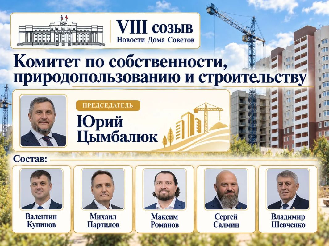 В парламенте региона восьмого созыва продолжат работать восемь постоянных комитетов В парламенте региона восьмого созыва продолжат работать восемь постоянных комитетов