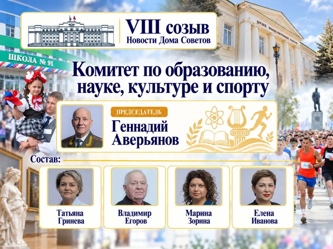 В парламенте региона восьмого созыва продолжат работать восемь постоянных комитетов В парламенте региона восьмого созыва продолжат работать восемь постоянных комитетов