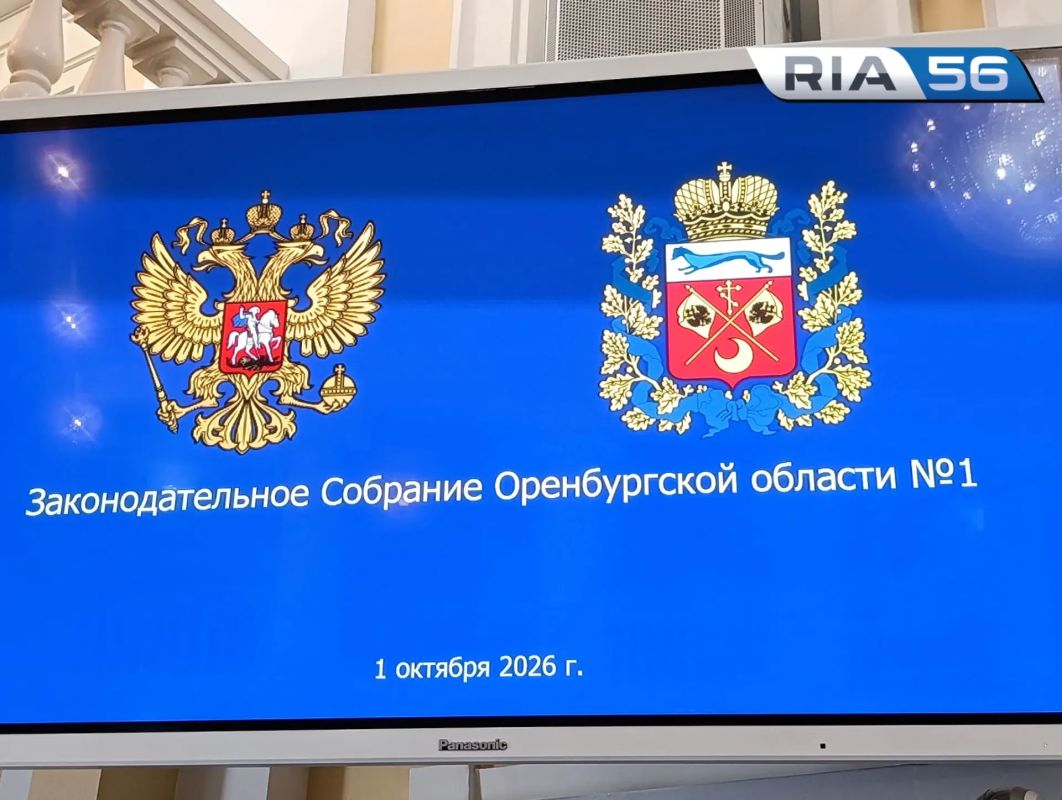 Сергей Грачёв в четвертый раз возглавил Заксобрание Оренбуржья Сергей Грачёв в четвертый раз возглавил Заксобрание Оренбуржья