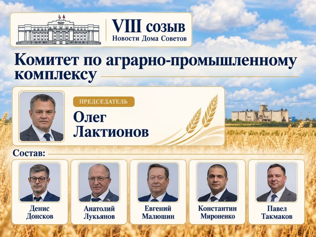 В парламенте региона восьмого созыва продолжат работать восемь постоянных комитетов В парламенте региона восьмого созыва продолжат работать восемь постоянных комитетов