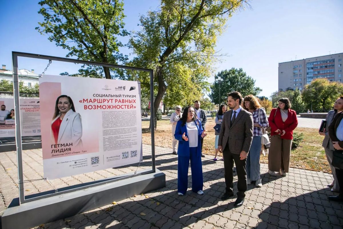 В Оренбурге открылась фотовыставка социального бизнеса В Оренбурге открылась фотовыставка социального бизнеса