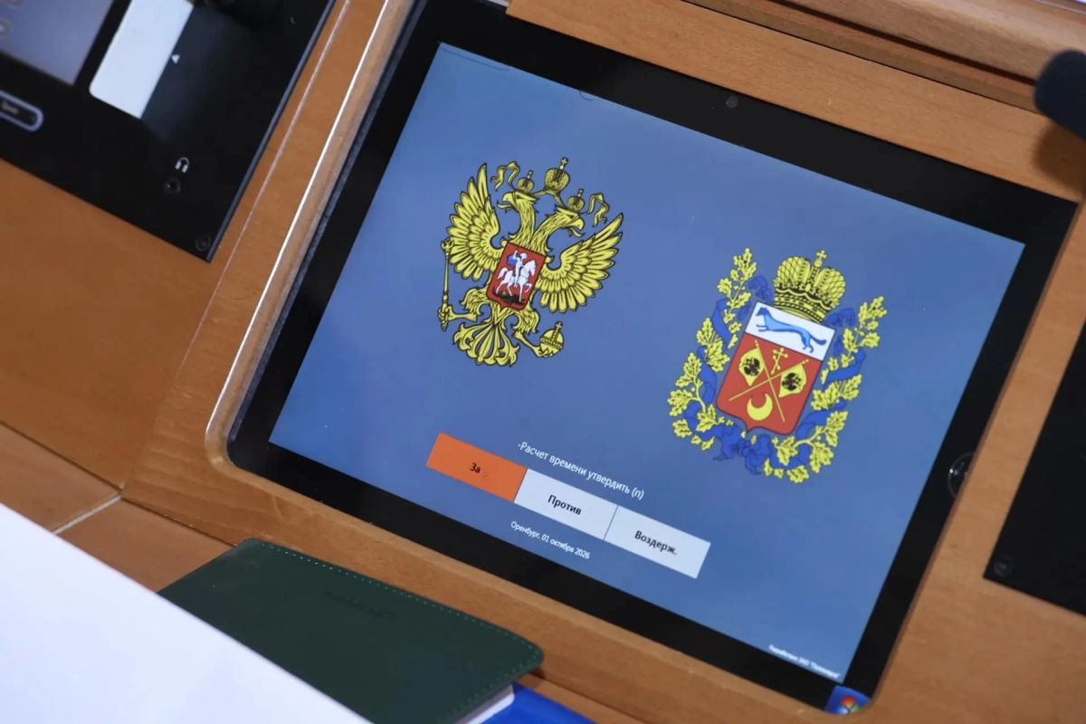 Новый состав Заксобрания приступил к работе Новый состав Заксобрания приступил к работе