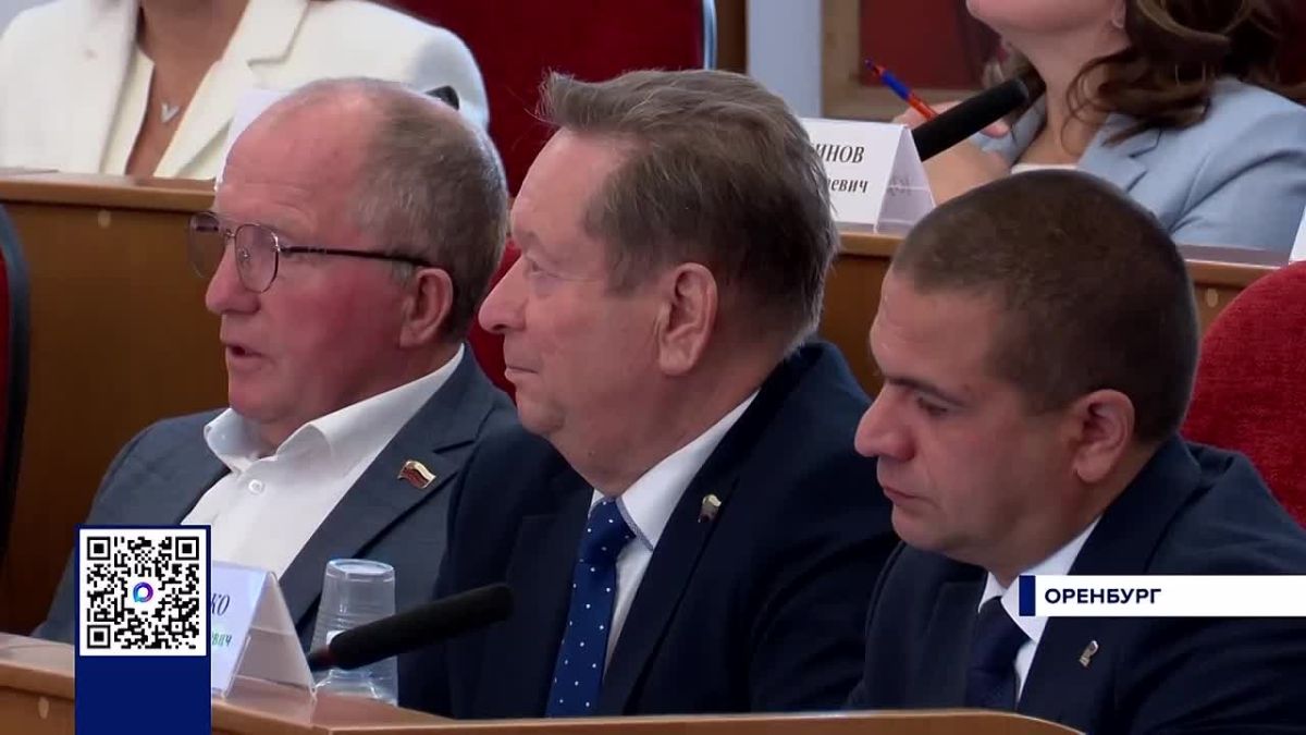 В ОРЕНБУРГЕ ПРОШЛО ЗАСЕДАНИЕ ЗАКОНОДАТЕЛЬНОГО СОБРАНИЯ НОВОГО СОЗЫВА