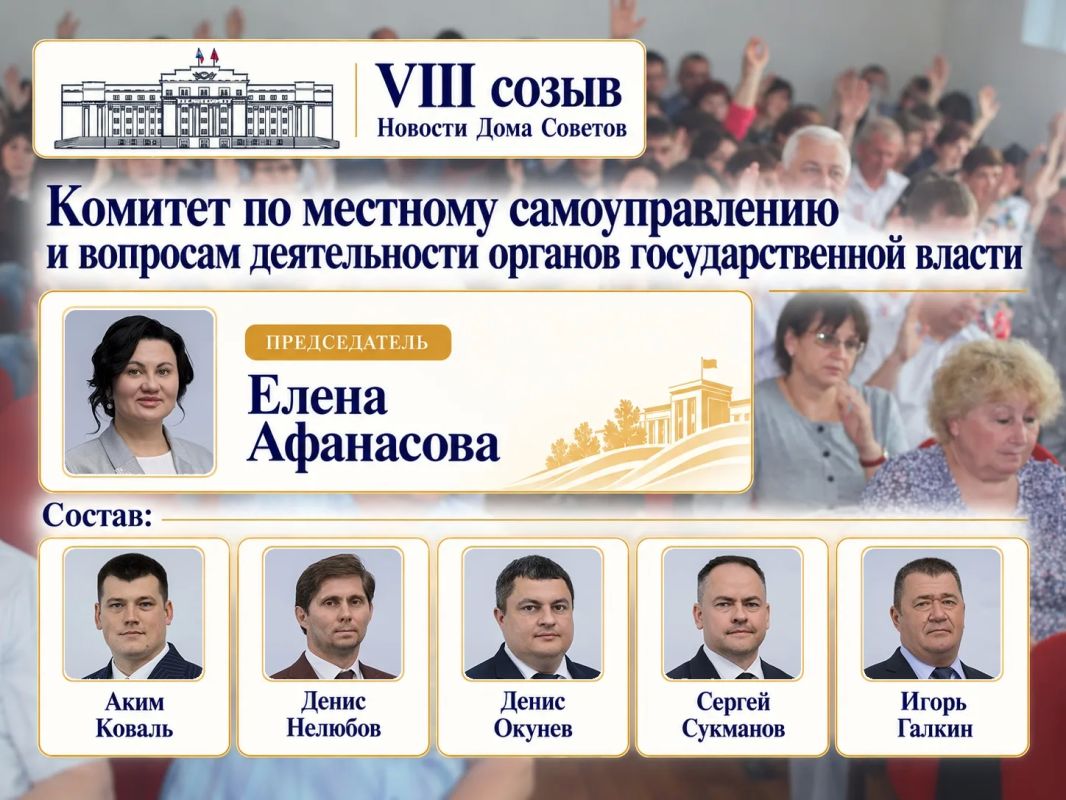 В парламенте региона восьмого созыва продолжат работать восемь постоянных комитетов В парламенте региона восьмого созыва продолжат работать восемь постоянных комитетов