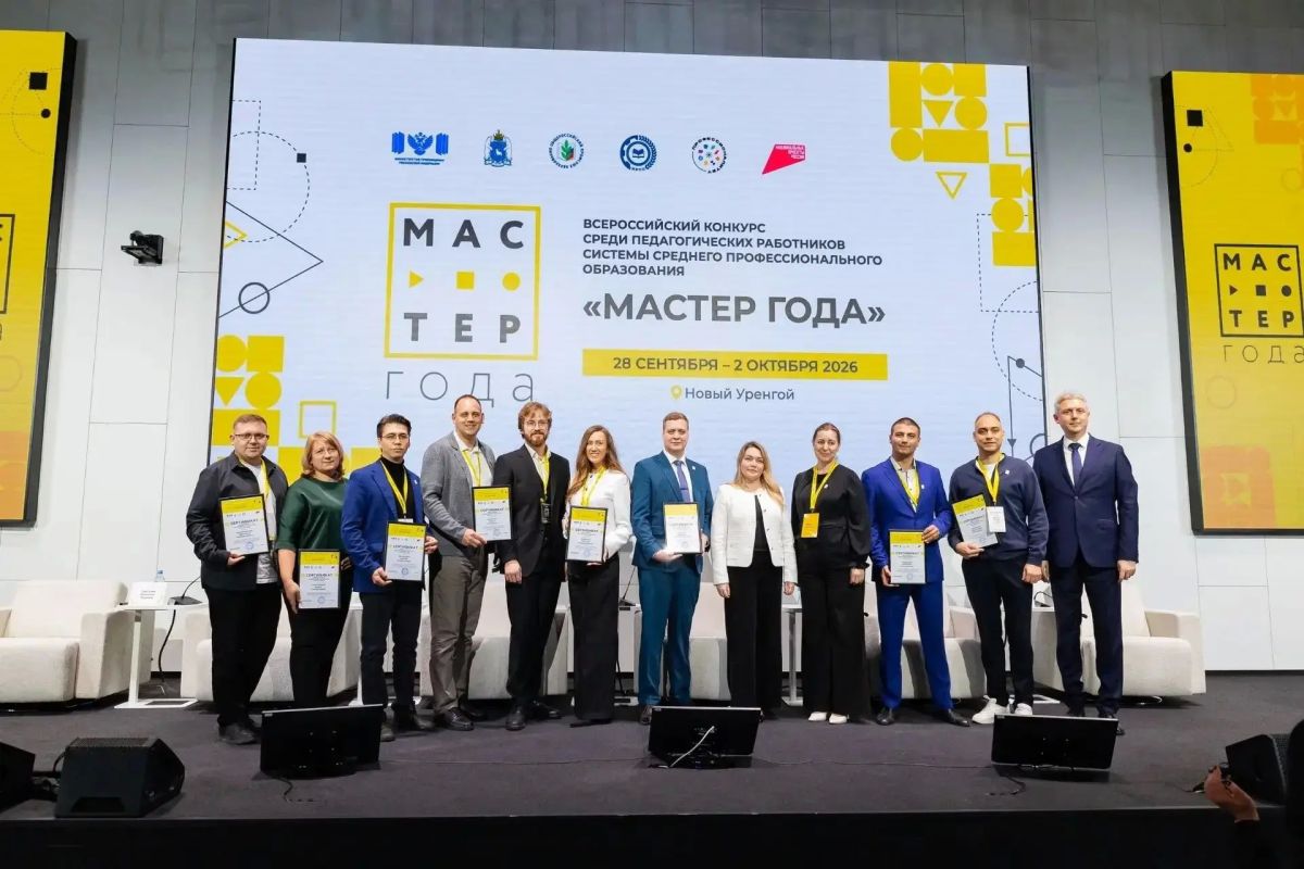 Оренбуржье — в финале «Мастера года — 2026»: Ксения Кошелева представляет регион, эксперты — в федеральной команде Оренбуржье — в финале «Мастера года — 2026»: Ксения Кошелева представляет регион, эксперты — в федеральной команде