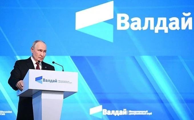 Выступление Президента РФ Владимира Путина на заседании дискуссионного клуба «Валдай»