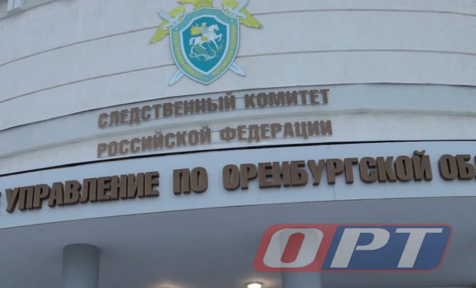 Оренбуржец получил 7 лет колонии за попытку убийства