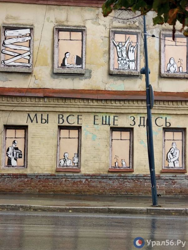 Дождь в Оренбурге Дождь в Оренбурге
