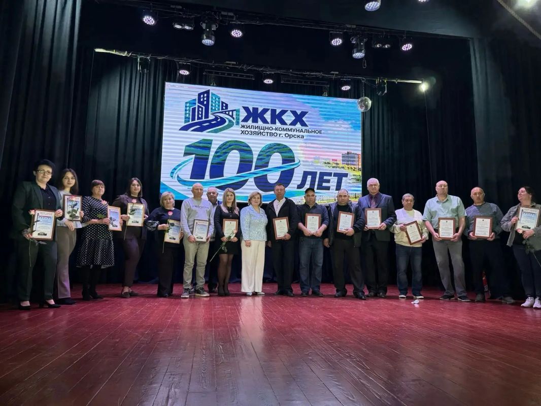 100 лет ЖКХ Орска: от горкомхоза до современных сетей 100 лет ЖКХ Орска: от горкомхоза до современных сетей