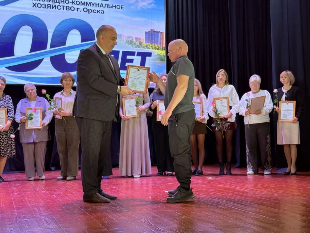 100 лет ЖКХ Орска: от горкомхоза до современных сетей 100 лет ЖКХ Орска: от горкомхоза до современных сетей