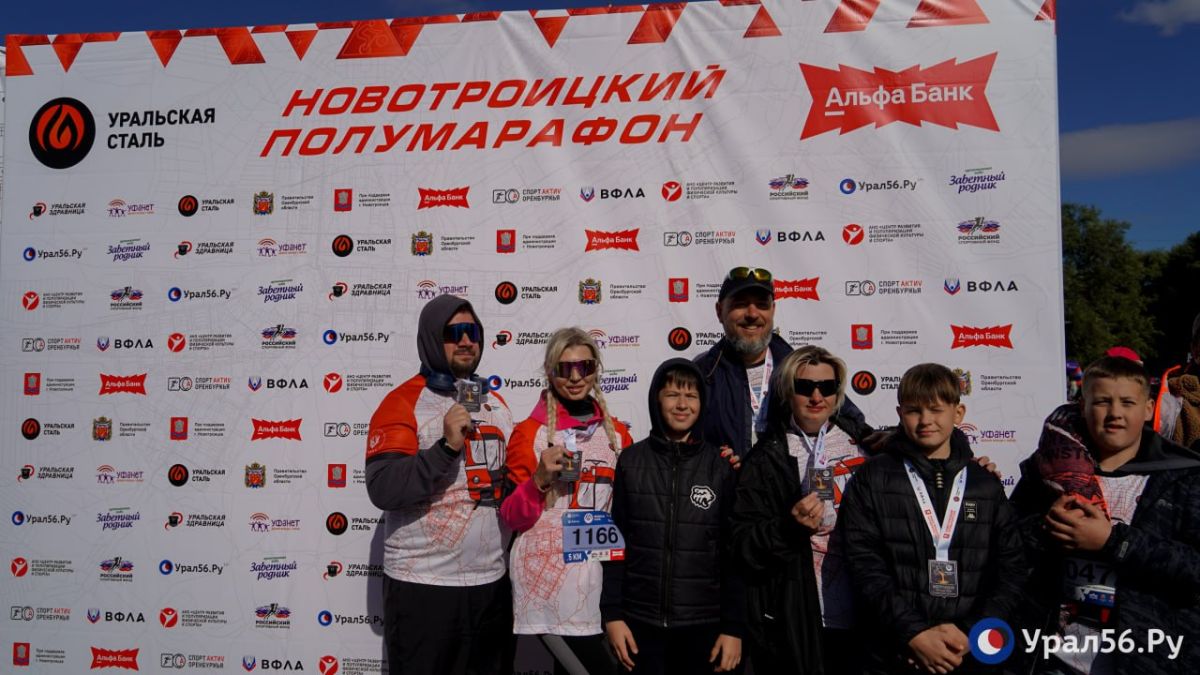 3 октября на востоке Оренбургской области прошел Международный благотворительный легкоатлетический забег «Новотроицкий полумарафон 2026» 3 октября на востоке Оренбургской области прошел Международный благотворительный легкоатлетический забег «Новотроицкий полумарафон 2026»