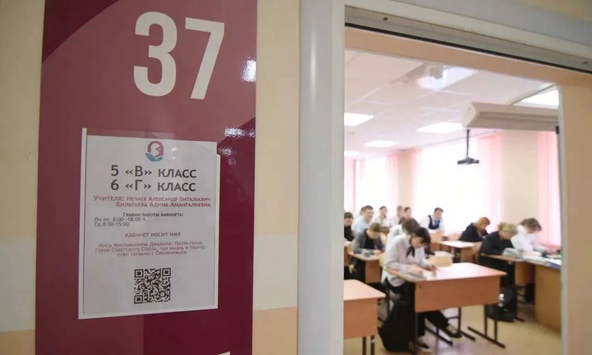 «Большие семейные выходные»: в школе № 3 Оренбурга стартует проект грантового конкурса «Большие семейные выходные»: в школе № 3 Оренбурга стартует проект грантового конкурса