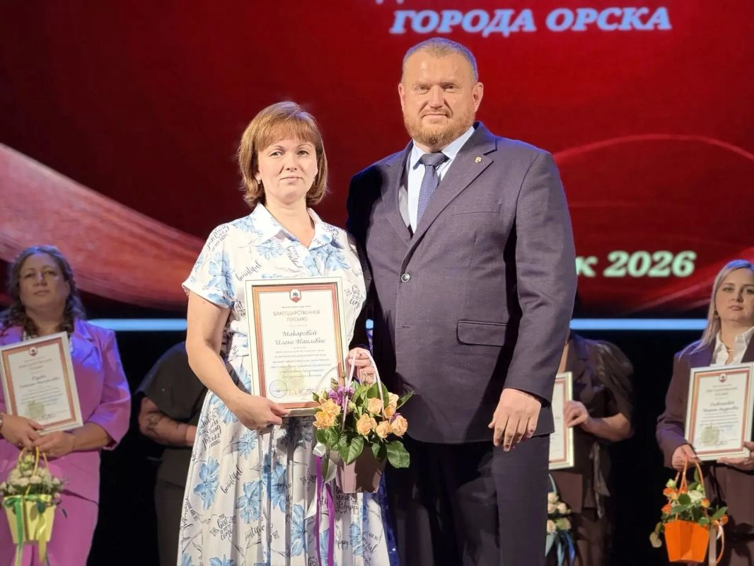 В Орске отметили День учителя В Орске отметили День учителя