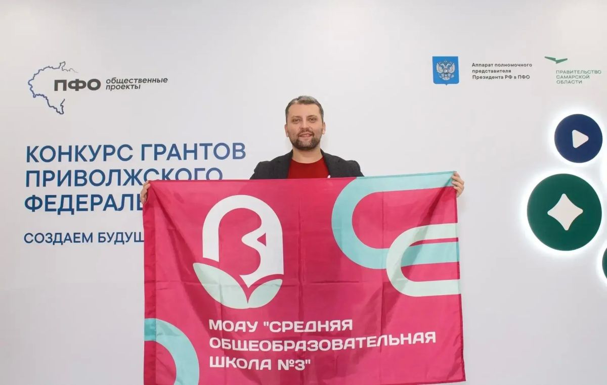 «Большие семейные выходные»: в школе № 3 Оренбурга стартует проект грантового конкурса «Большие семейные выходные»: в школе № 3 Оренбурга стартует проект грантового конкурса