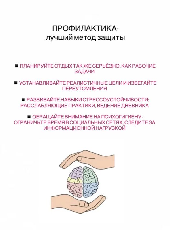 Сегодня мы открываем Неделю психического здоровья Сегодня мы открываем Неделю психического здоровья
