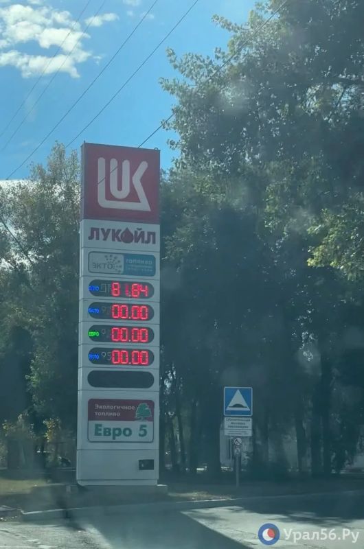 Где в Оренбурге есть бензин 5 октября: ситуация на АЗС Где в Оренбурге есть бензин 5 октября: ситуация на АЗС
