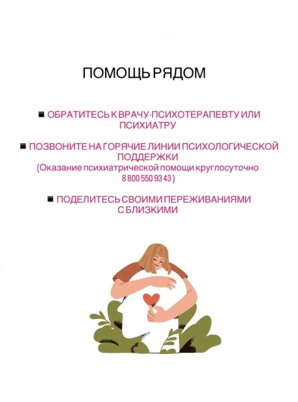 Сегодня мы открываем Неделю психического здоровья Сегодня мы открываем Неделю психического здоровья