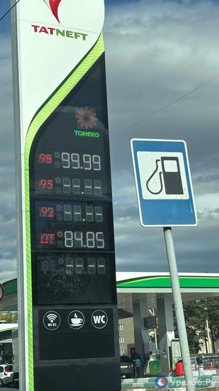 Где в Оренбурге есть бензин 5 октября: ситуация на АЗС Где в Оренбурге есть бензин 5 октября: ситуация на АЗС