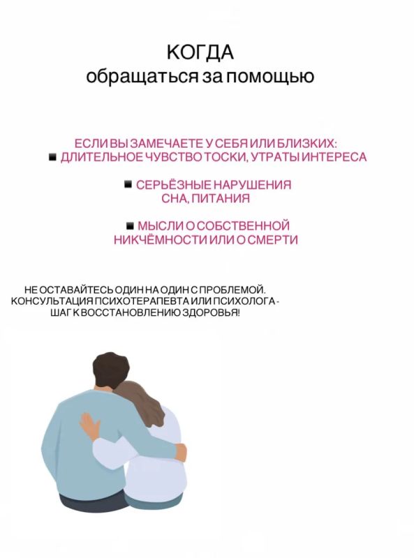 Сегодня мы открываем Неделю психического здоровья Сегодня мы открываем Неделю психического здоровья