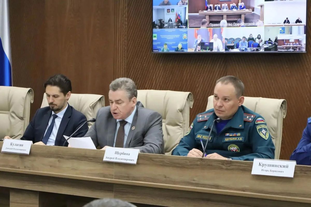 В правительстве Оренбургской области прошло заседание комиссии по предупреждению и ликвидации ЧС и обеспечению пожарной безопасности