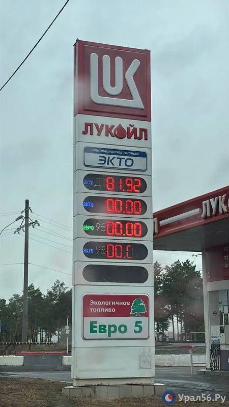 Где в Оренбурге есть бензин 7 октября: что изменилось на АЗС Где в Оренбурге есть бензин 7 октября: что изменилось на АЗС
