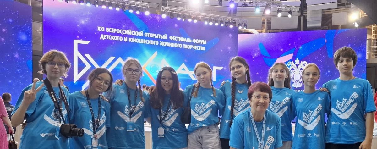 Оренбургские школьники вернулись с «Бумеранга» с дипломами и новыми медианавыками!