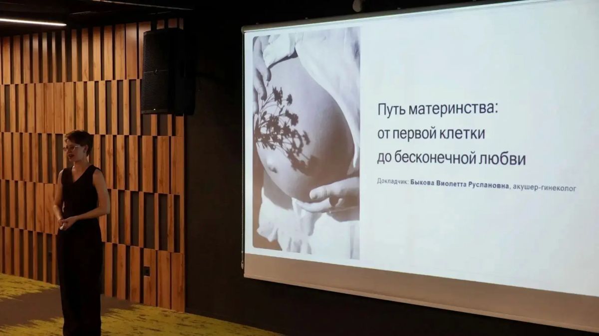 «Счастливое ожидание»: в Оренбурге отметили День беременных «Счастливое ожидание»: в Оренбурге отметили День беременных