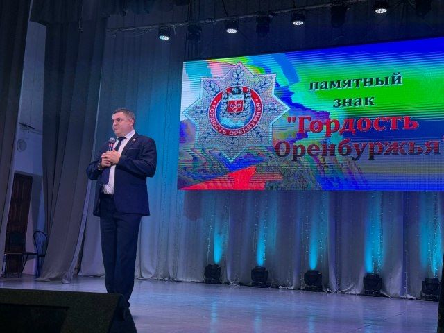 Они дарят праздник: в Орске сказали спасибо тем, кто делает город ярче Они дарят праздник: в Орске сказали спасибо тем, кто делает город ярче