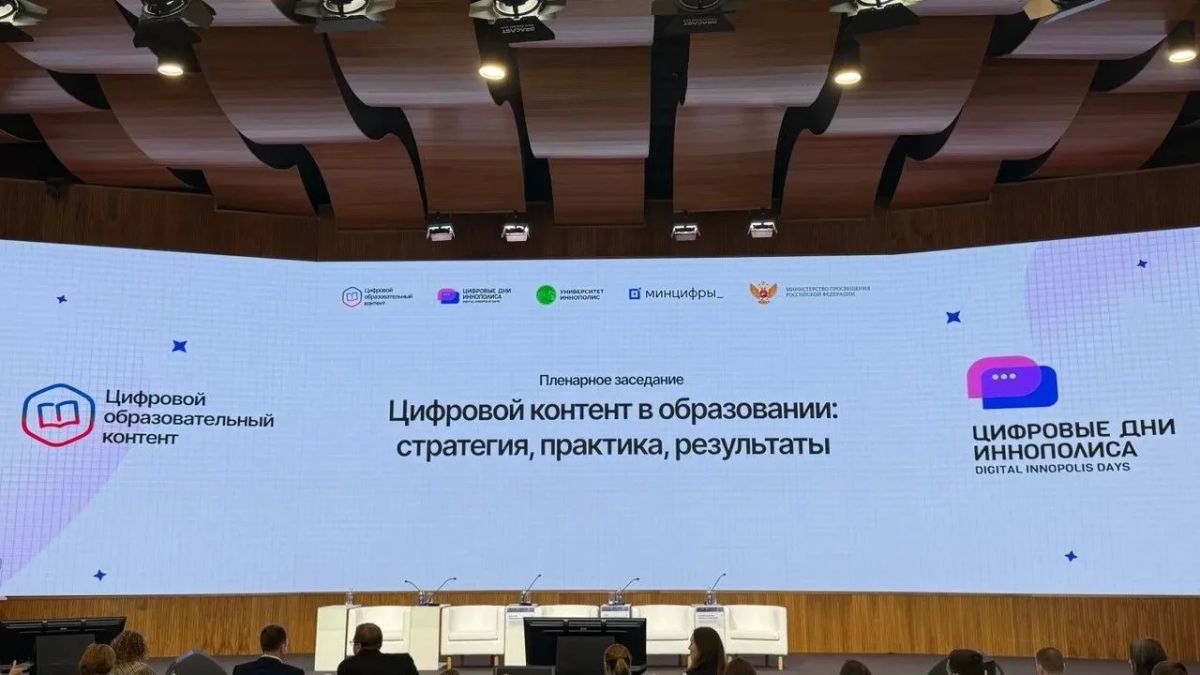 Алексей Пахомов возглавил оренбургскую делегацию на совещании по цифровому образованию в «Иннополисе» Алексей Пахомов возглавил оренбургскую делегацию на совещании по цифровому образованию в «Иннополисе»
