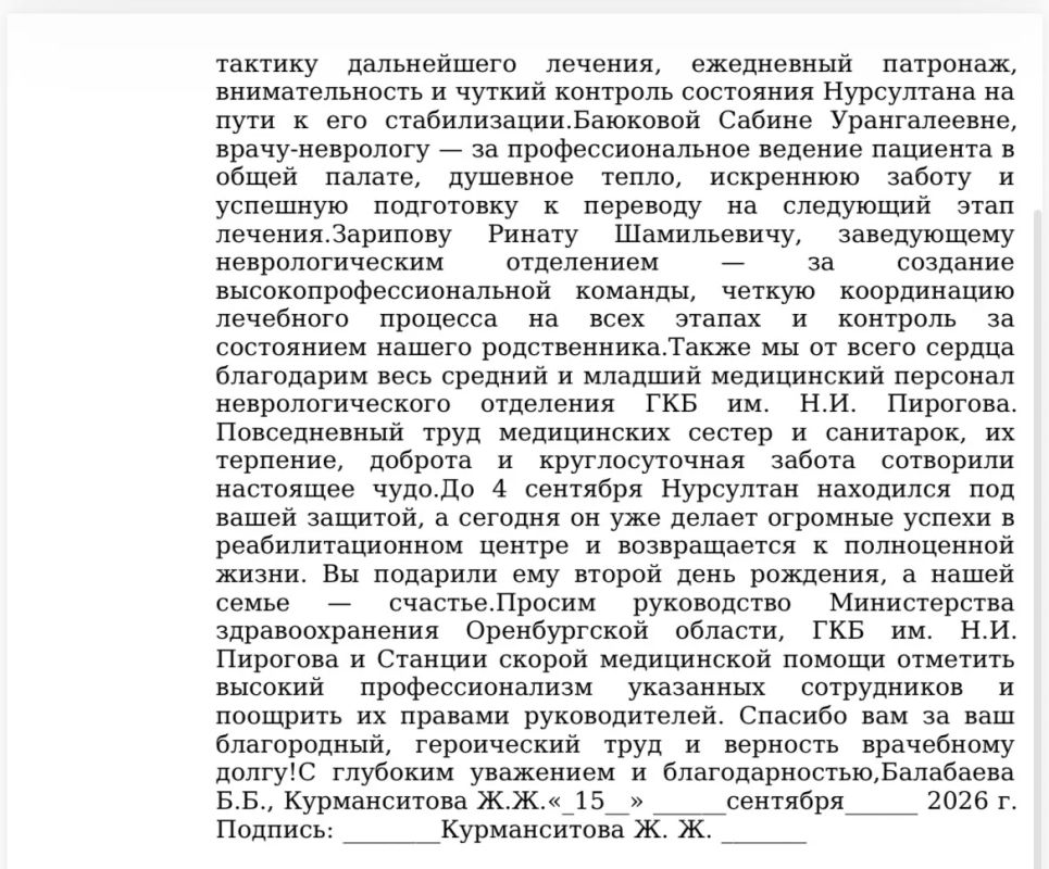 Друзья! Если вам кажется, что наш фельдшер Коля Разиньков купается в благодарностях- то вам не кажется))) Друзья! Если вам кажется, что наш фельдшер Коля Разиньков купается в благодарностях- то вам не кажется)))