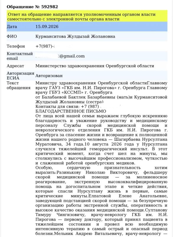 Друзья! Если вам кажется, что наш фельдшер Коля Разиньков купается в благодарностях- то вам не кажется))) Друзья! Если вам кажется, что наш фельдшер Коля Разиньков купается в благодарностях- то вам не кажется)))