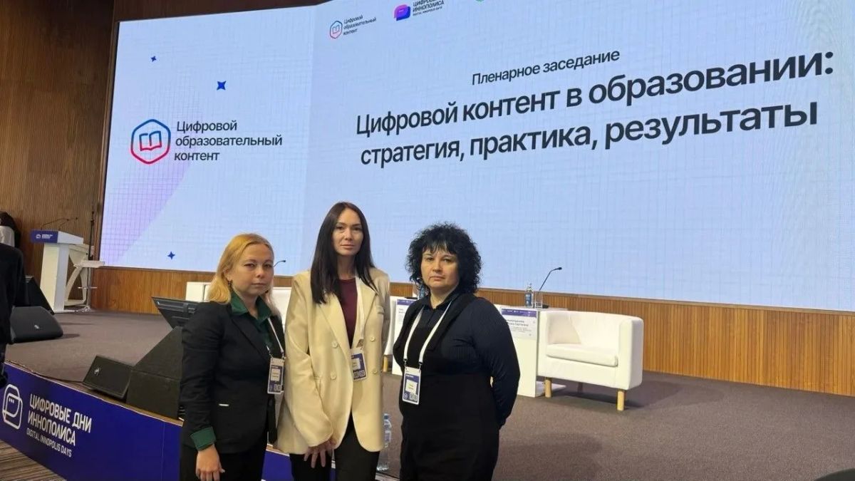 Алексей Пахомов возглавил оренбургскую делегацию на совещании по цифровому образованию в «Иннополисе» Алексей Пахомов возглавил оренбургскую делегацию на совещании по цифровому образованию в «Иннополисе»