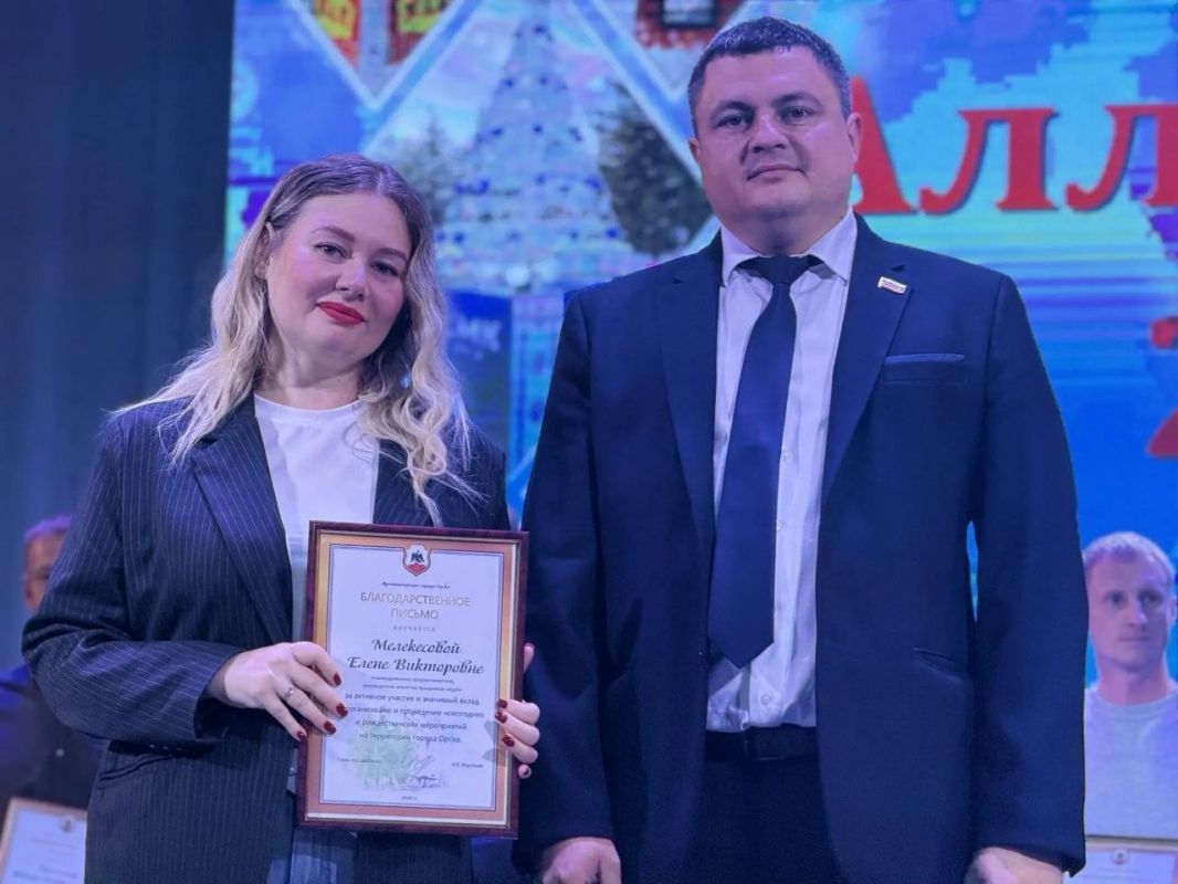 Они дарят праздник: в Орске сказали спасибо тем, кто делает город ярче Они дарят праздник: в Орске сказали спасибо тем, кто делает город ярче