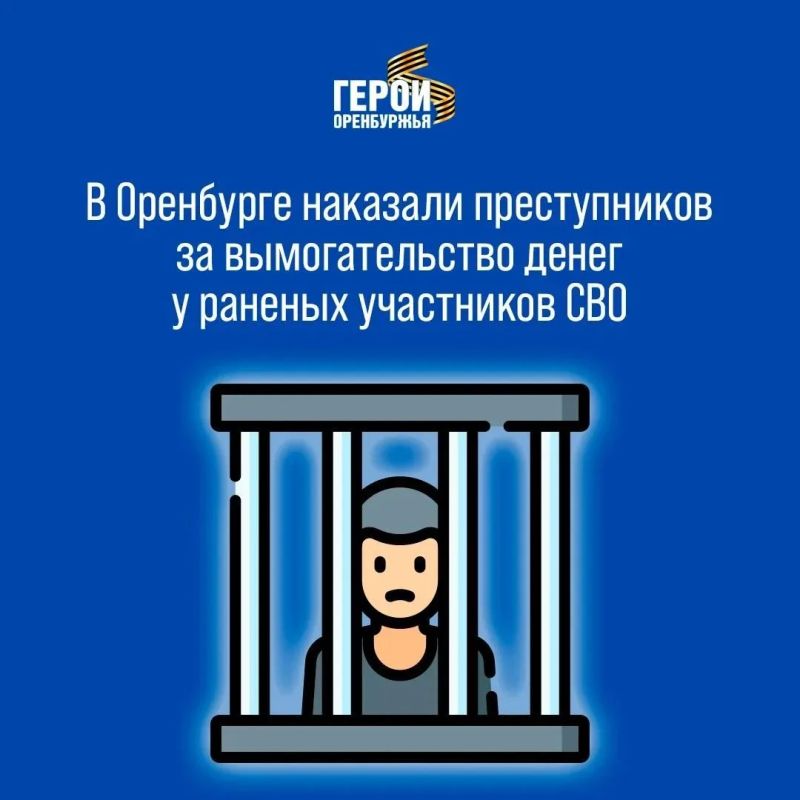 Четверо мужчин предстали перед судом за преступления против участников специальной военной операции
