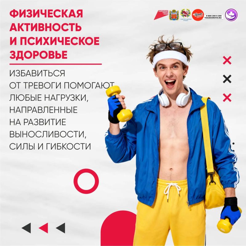15 минут бега могут изменить вашу жизнь: как спорт борется с депрессией 15 минут бега могут изменить вашу жизнь: как спорт борется с депрессией