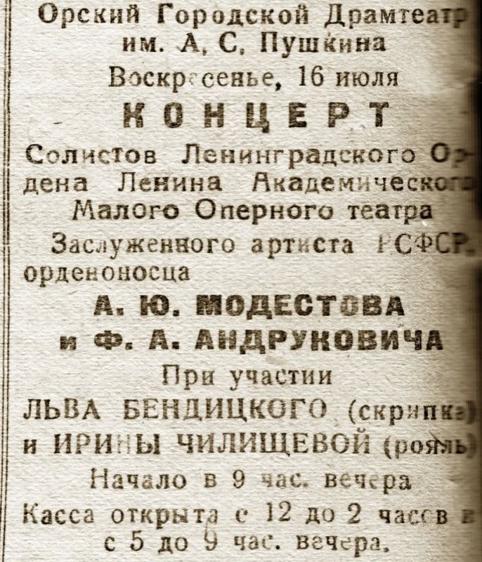Сегодня в нашей рубрике про Город трудовой доблести — о культуре Сегодня в нашей рубрике про Город трудовой доблести — о культуре