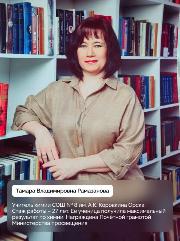 Учителянаставники: кто ведёт к рекордам Учителянаставники: кто ведёт к рекордам