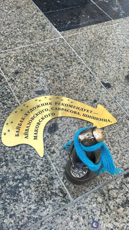 В Оренбурге около байбака художника появилась табличка