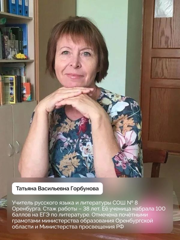 Учителянаставники: кто ведёт к рекордам Учителянаставники: кто ведёт к рекордам