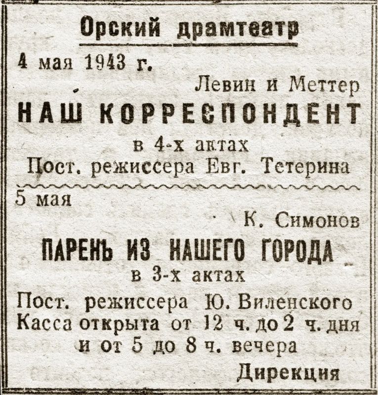 Сегодня в нашей рубрике про Город трудовой доблести — о культуре Сегодня в нашей рубрике про Город трудовой доблести — о культуре