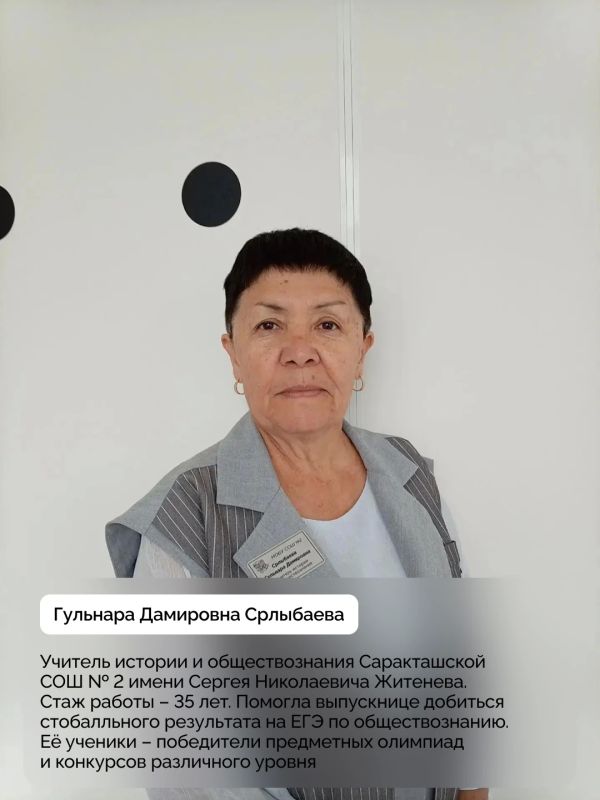 Учителянаставники: кто ведёт к рекордам Учителянаставники: кто ведёт к рекордам