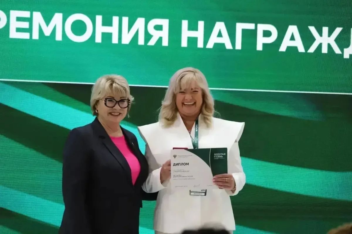 Продукция из Бузулука завоевала 6 наград на выставке «Золотая осень»