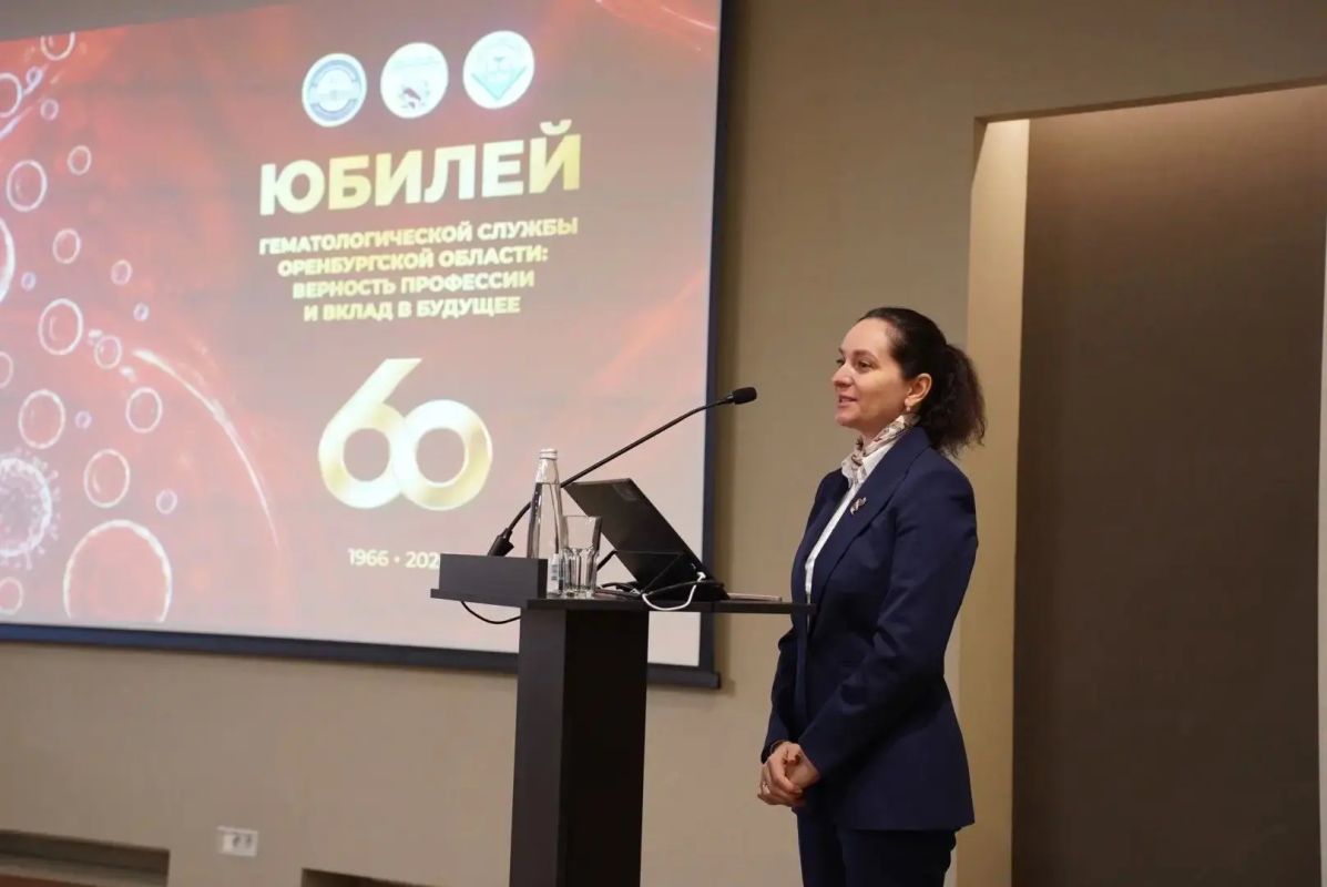 Гематологическая служба Оренбуржья отмечает 60-летие: ведущие специалисты обсуждают будущее методов лечения заболеваний крови Гематологическая служба Оренбуржья отмечает 60-летие: ведущие специалисты обсуждают будущее методов лечения заболеваний крови