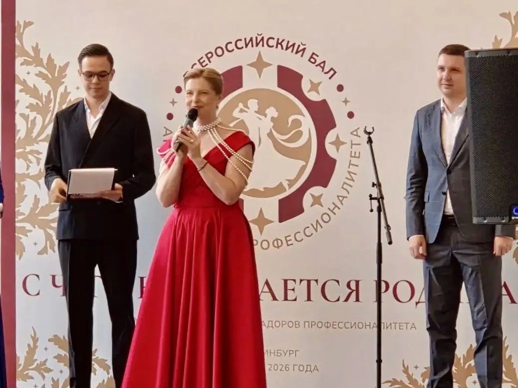 Студенты оренбургского педколледжа — на Всероссийском балу амбассадоров «Профессионалитета»! Студенты оренбургского педколледжа — на Всероссийском балу амбассадоров «Профессионалитета»!