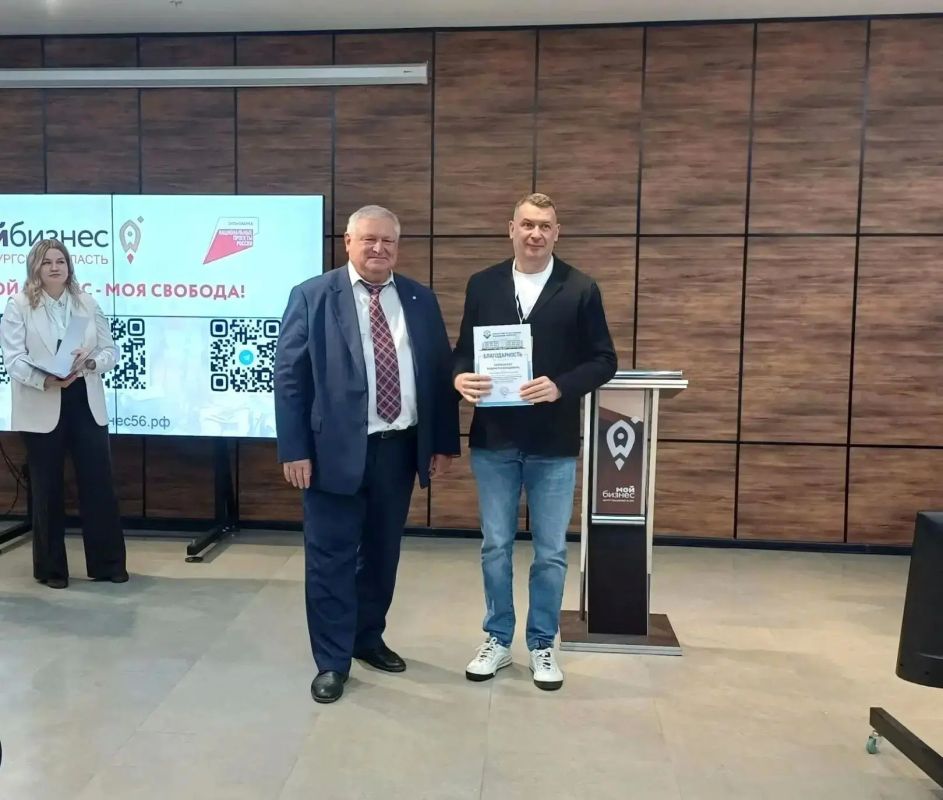 В Оренбурге обсудили современные технологии и передовой опыт в травматологии-ортопедии В Оренбурге обсудили современные технологии и передовой опыт в травматологии-ортопедии