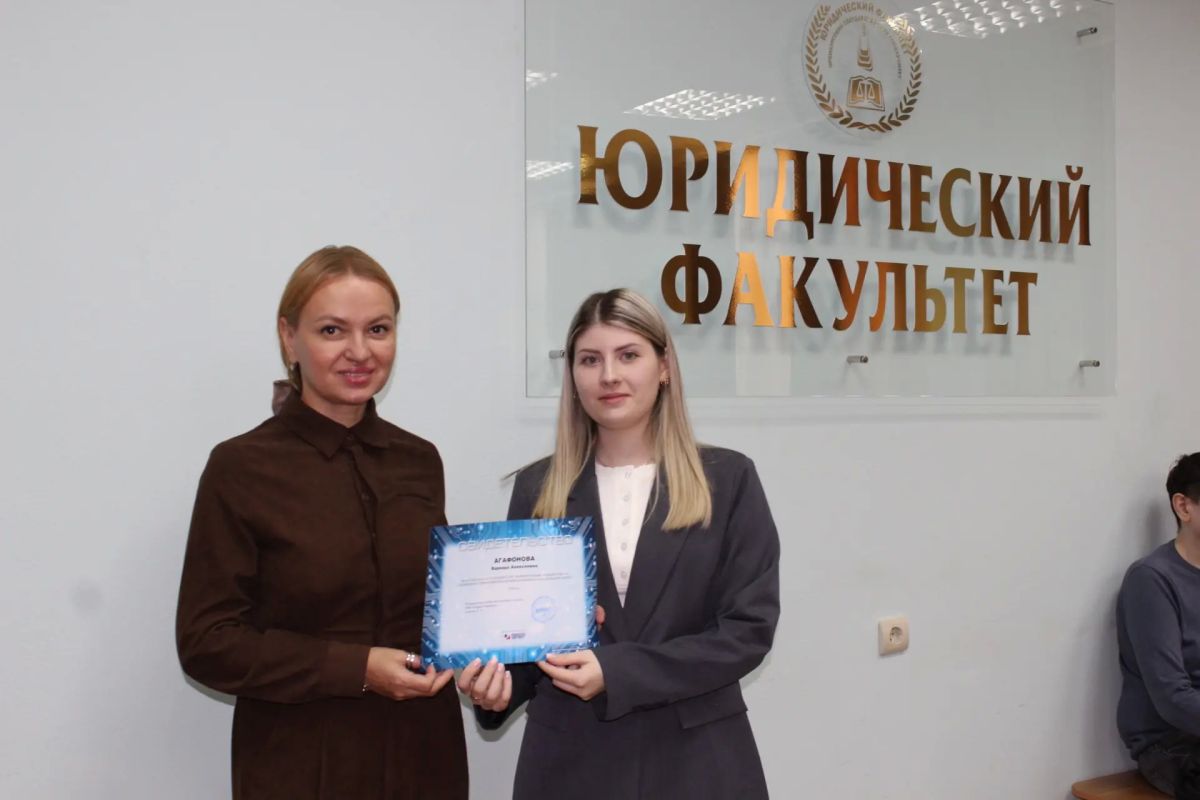 В Оренбурге сотрудник полиции приняла участие в заседании Юридической клиники ОГУ В Оренбурге сотрудник полиции приняла участие в заседании Юридической клиники ОГУ
