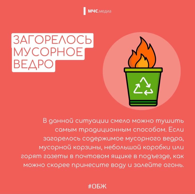 Главная причина бытовых пожаров — человеческая невнимательность и беспечность Главная причина бытовых пожаров — человеческая невнимательность и беспечность