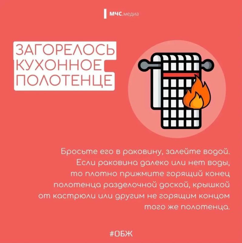 Главная причина бытовых пожаров — человеческая невнимательность и беспечность Главная причина бытовых пожаров — человеческая невнимательность и беспечность