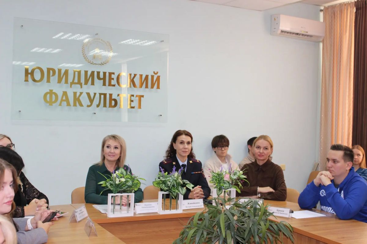 В Оренбурге сотрудник полиции приняла участие в заседании Юридической клиники ОГУ